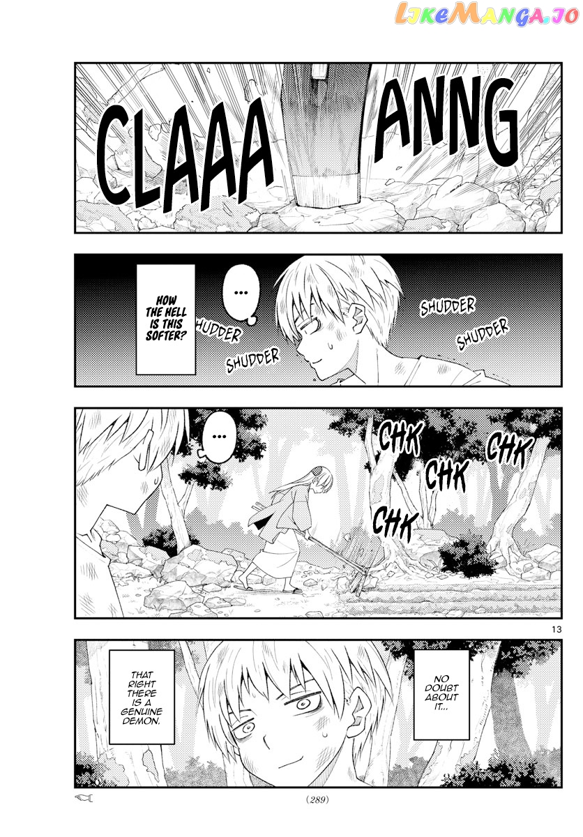 Fly Me to the Moon - Manga chapter 218 - page 13