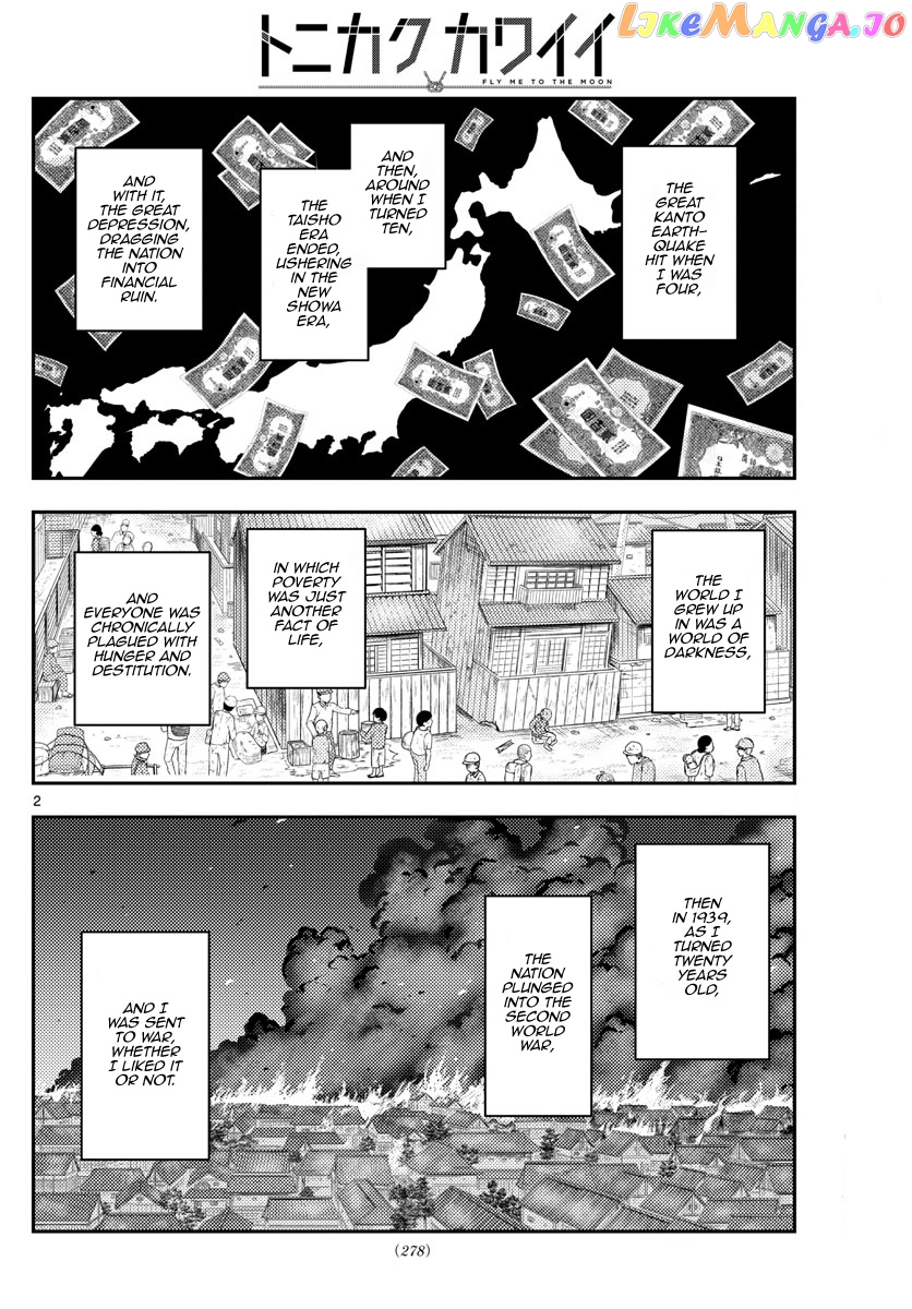 Fly Me to the Moon - Manga chapter 218 - page 2