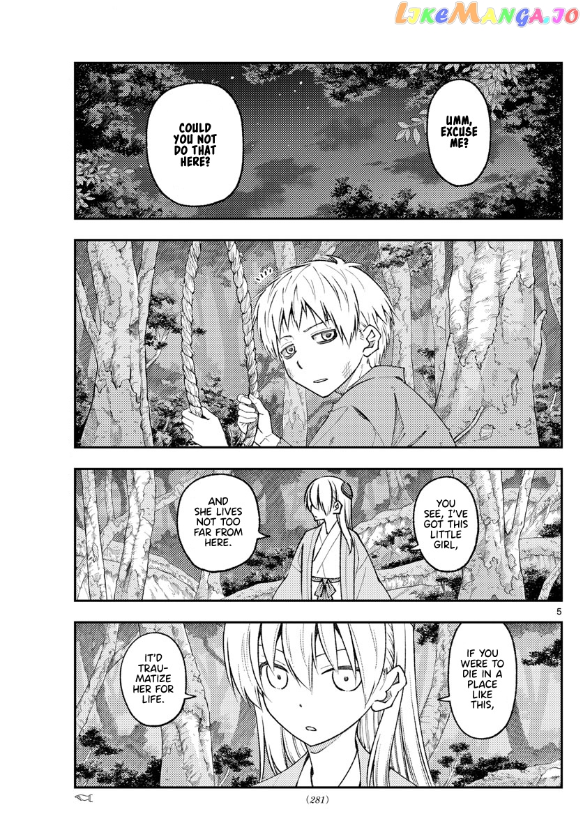 Fly Me to the Moon - Manga chapter 218 - page 5