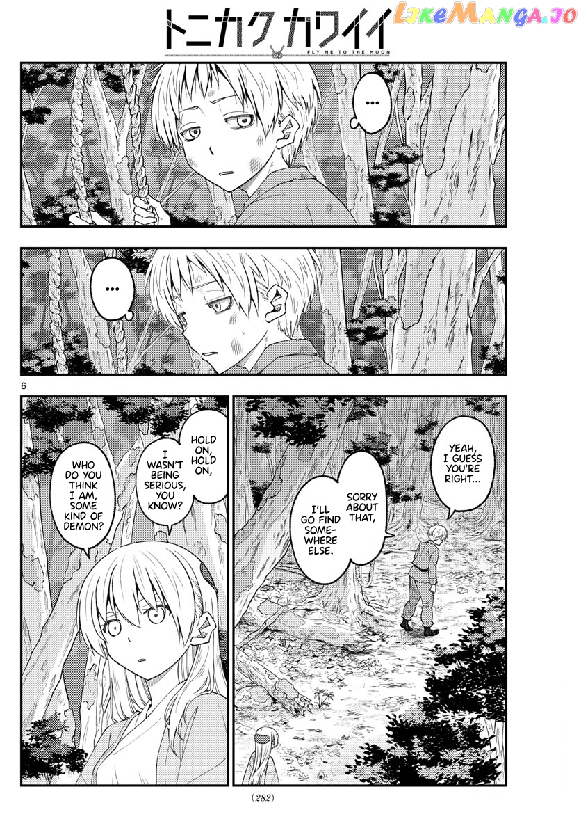 Fly Me to the Moon - Manga chapter 218 - page 6