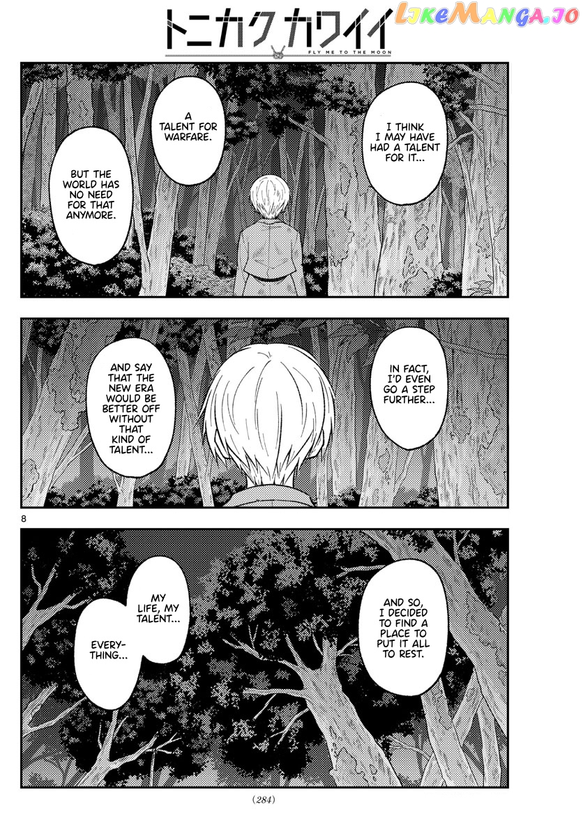 Fly Me to the Moon - Manga chapter 218 - page 8