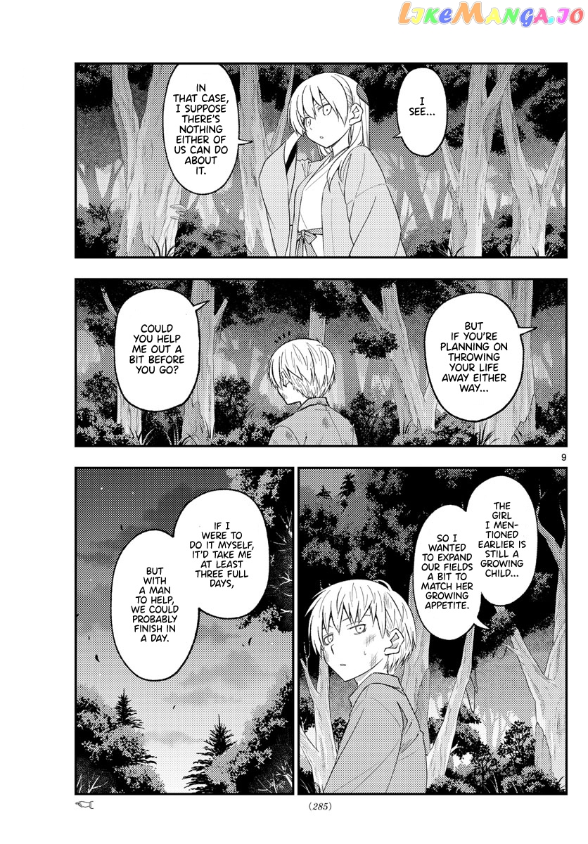 Fly Me to the Moon - Manga chapter 218 - page 9