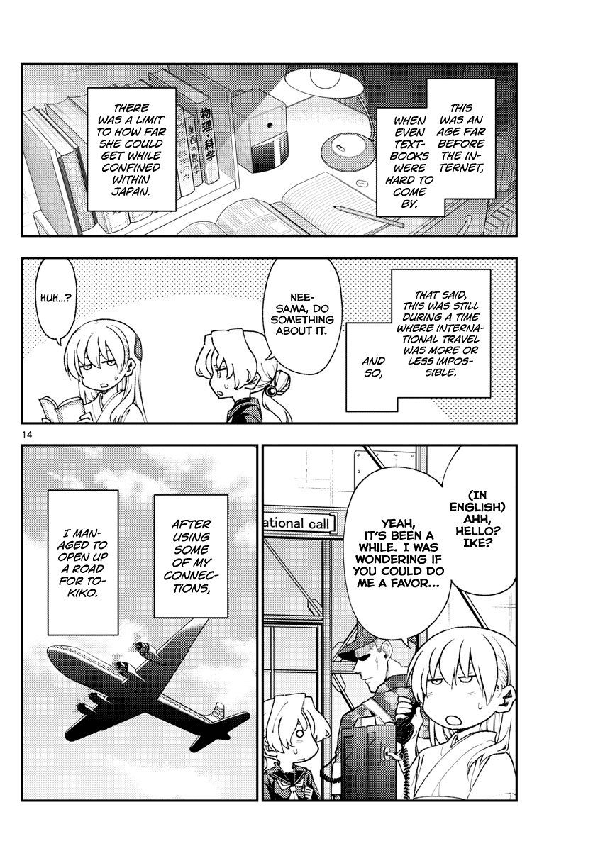 Fly Me to the Moon - Manga chapter 154 - page 14