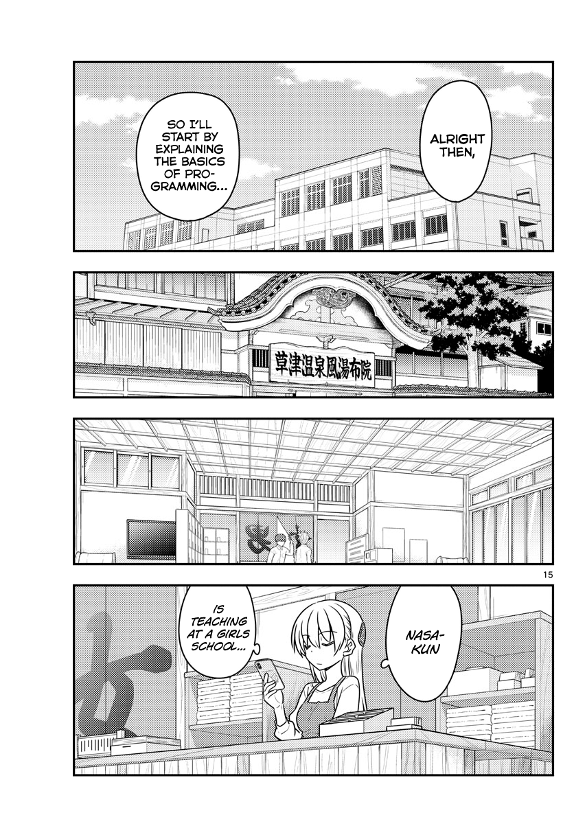 Fly Me to the Moon - Manga chapter 108 - page 15