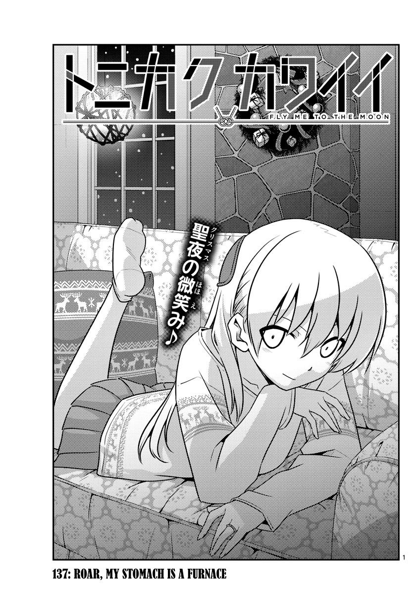 Fly Me to the Moon - Manga chapter 137 - page 1