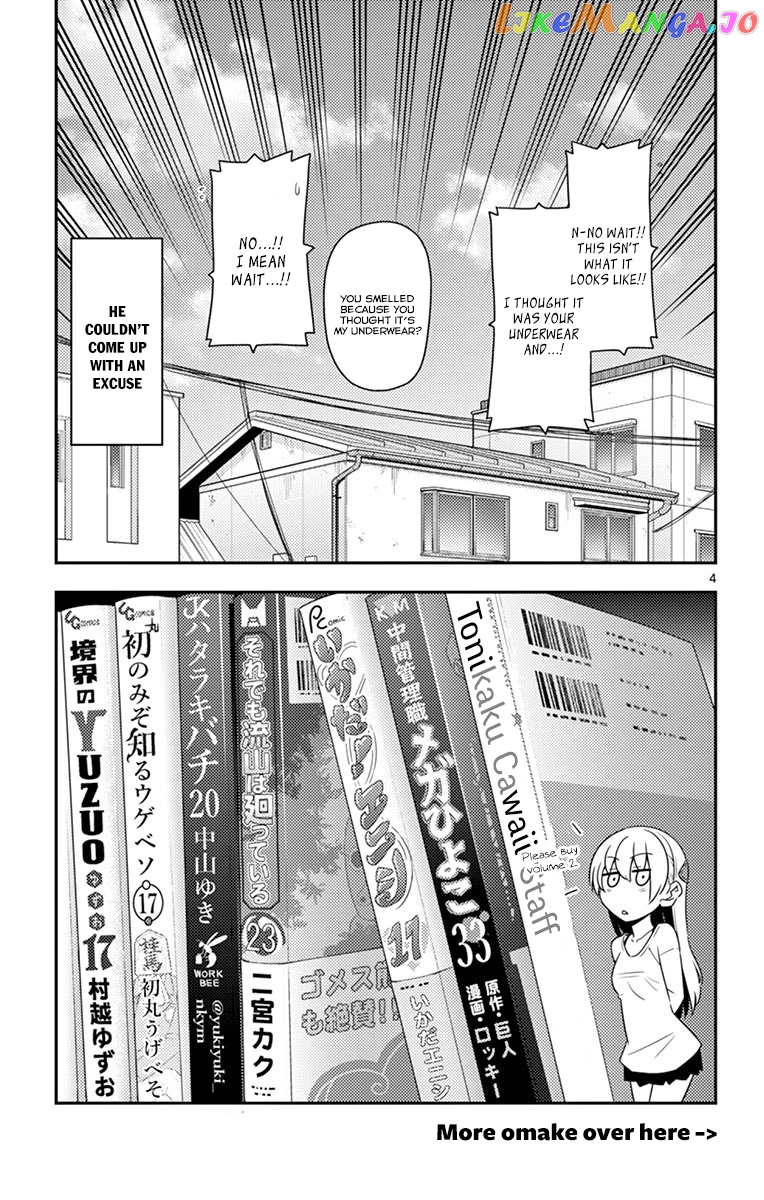 Fly Me to the Moon - Manga chapter 8.5 - page 10