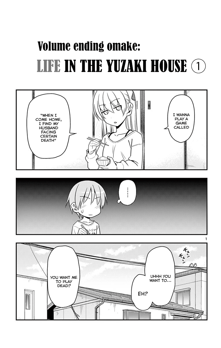 Fly Me to the Moon - Manga chapter 8.5 - page 2