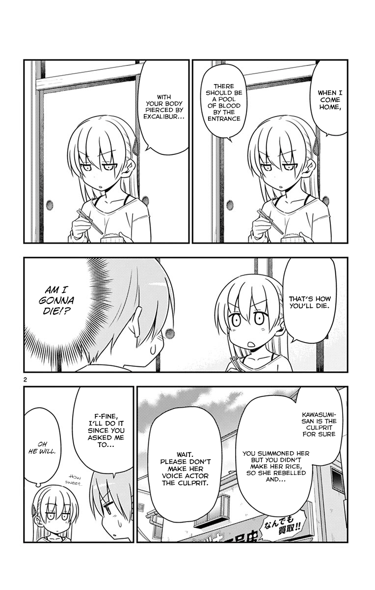 Fly Me to the Moon - Manga chapter 8.5 - page 3