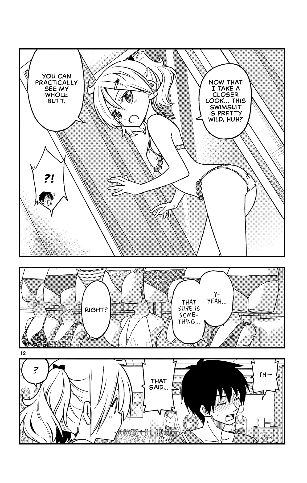 Fly Me to the Moon - Manga chapter 218.5 - page 12
