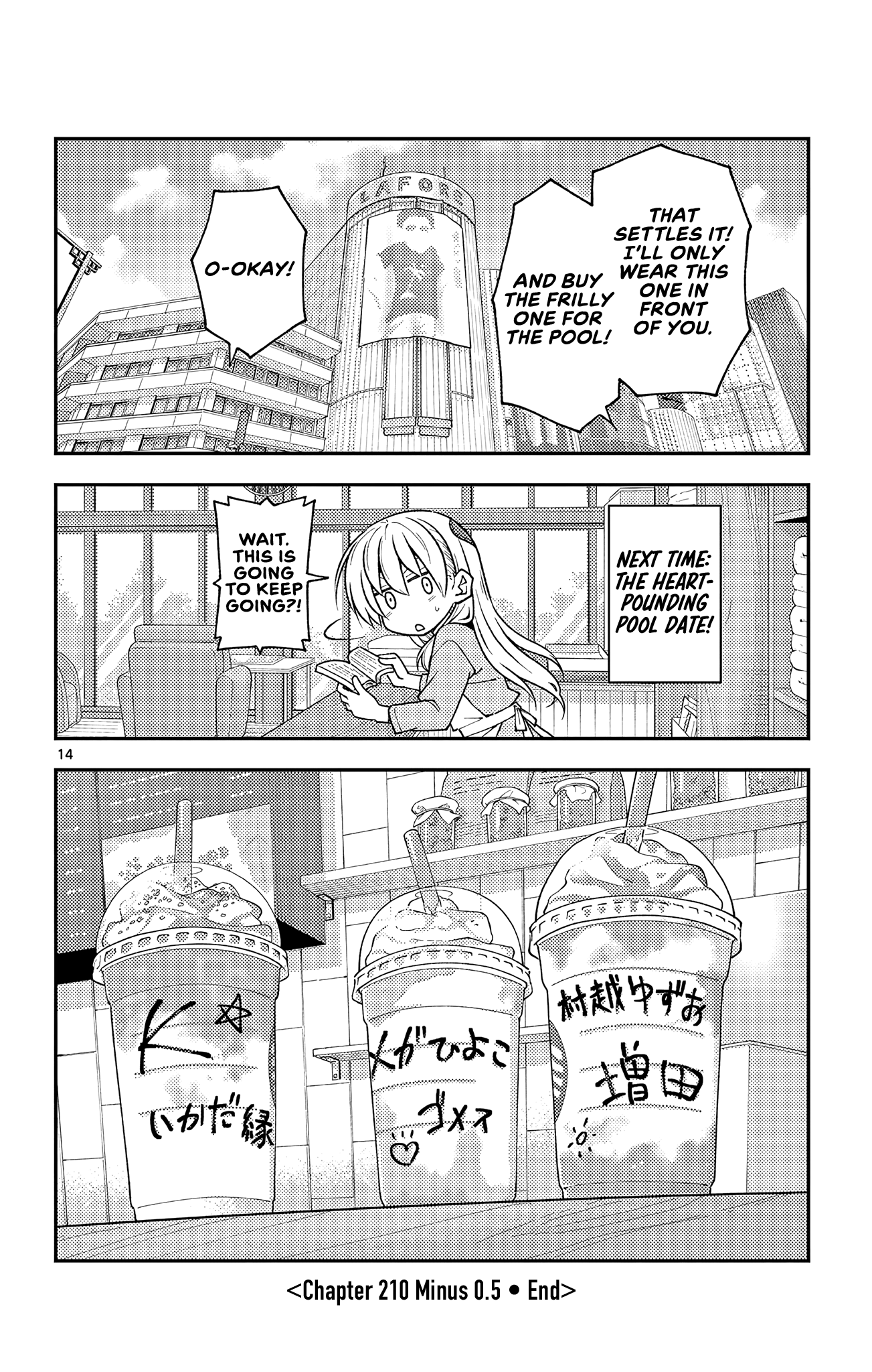 Fly Me to the Moon - Manga chapter 218.5 - page 14