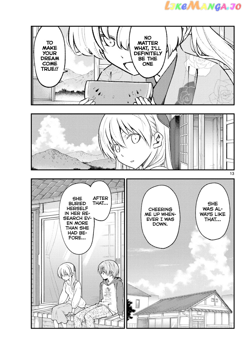 Fly Me to the Moon - Manga chapter 155 - page 13