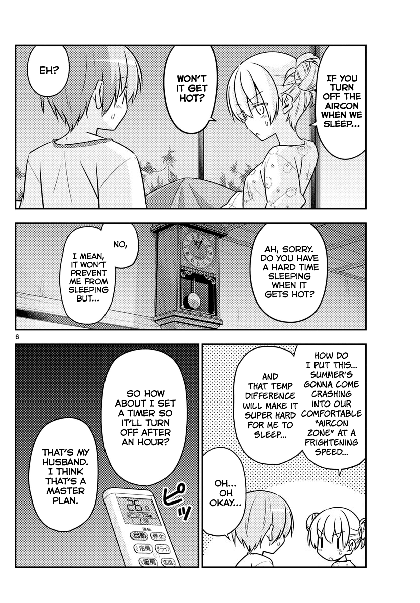 Fly Me to the Moon - Manga chapter 78 - page 6