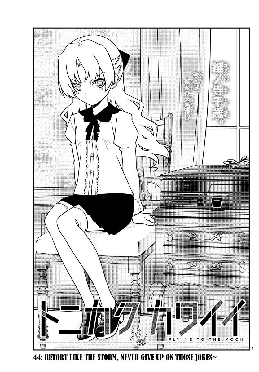 Fly Me to the Moon - Manga chapter 44 - page 1