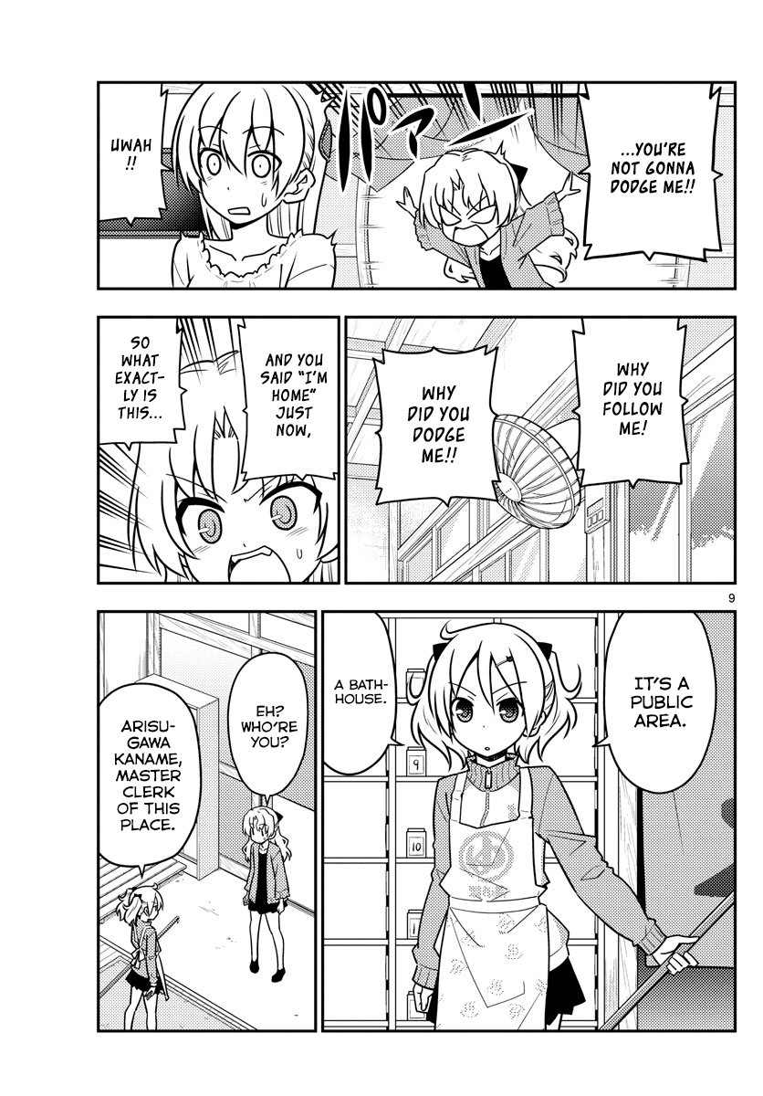 Fly Me to the Moon - Manga chapter 44 - page 9