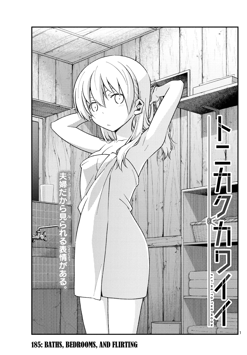 Fly Me to the Moon - Manga chapter 185 - page 1