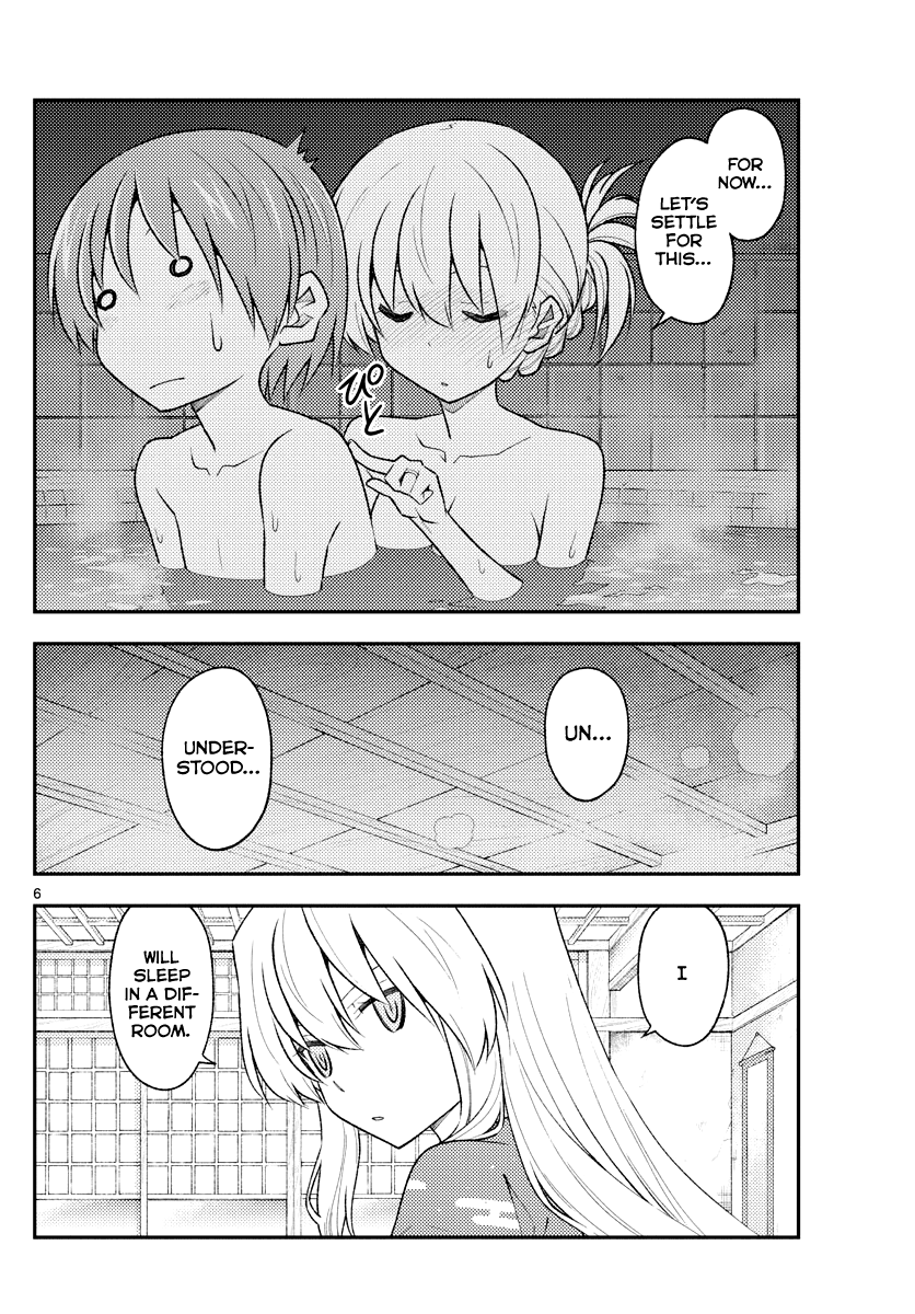 Fly Me to the Moon - Manga chapter 185 - page 6