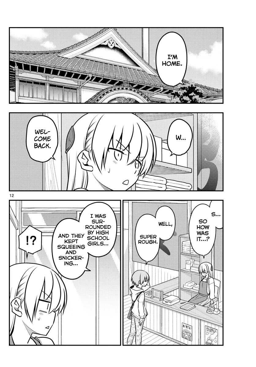 Fly Me to the Moon - Manga chapter 109 - page 12