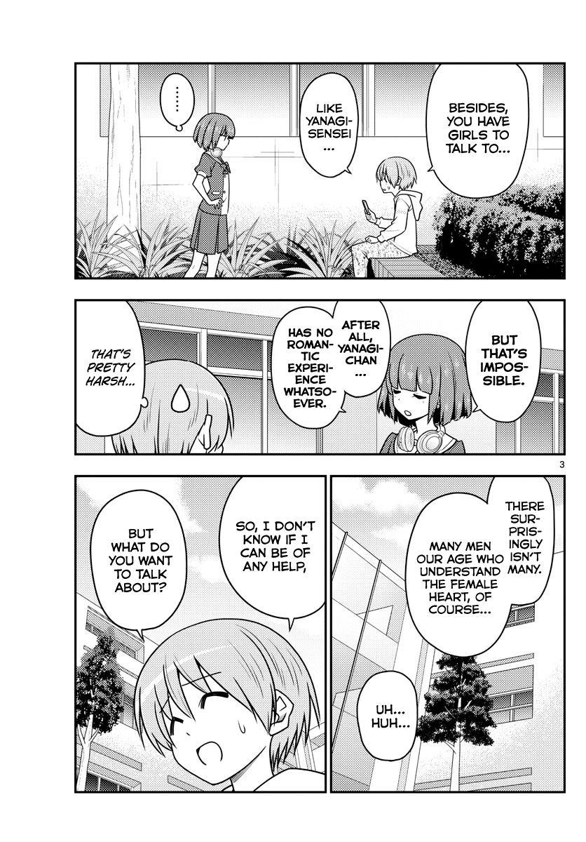 Fly Me to the Moon - Manga chapter 109 - page 3