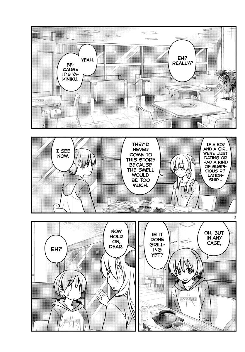 Fly Me to the Moon - Manga chapter 138 - page 3