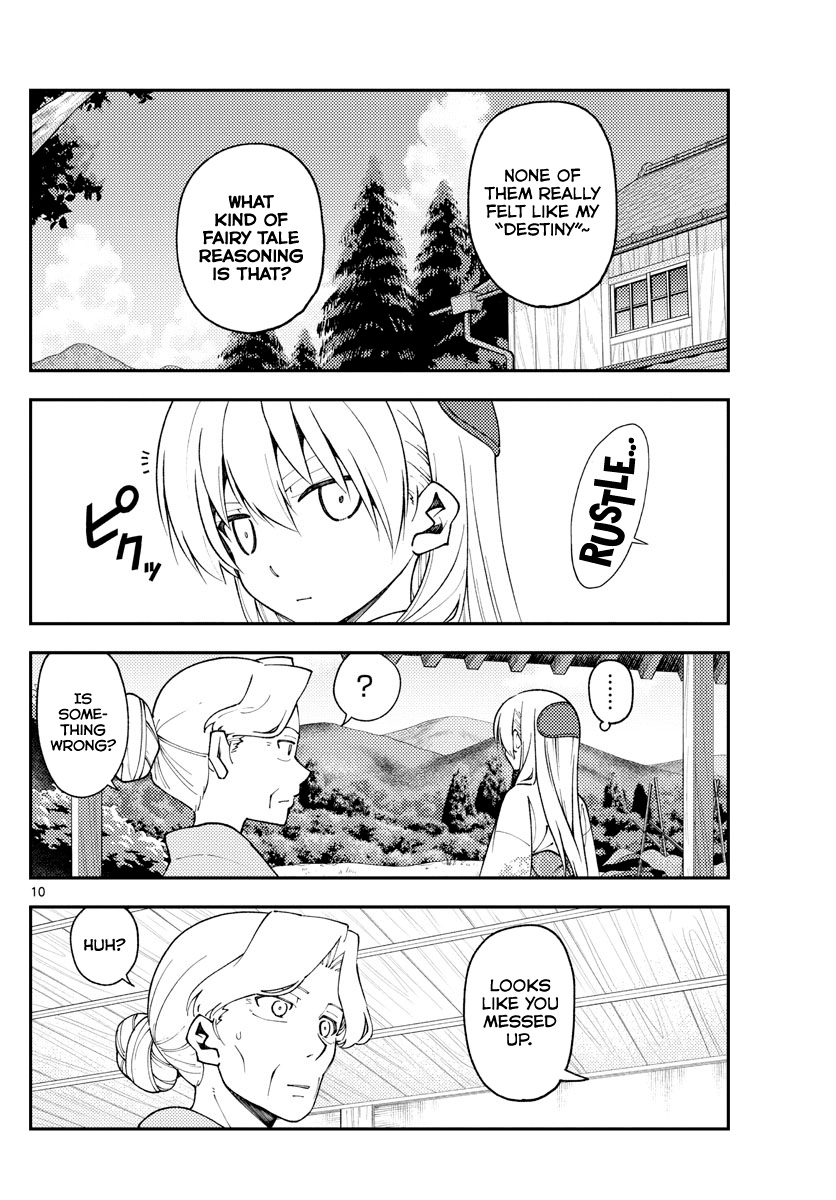 Fly Me to the Moon - Manga chapter 156 - page 10