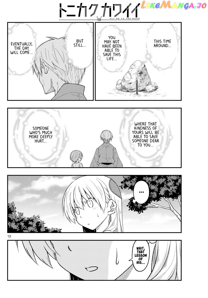 Fly Me to the Moon - Manga chapter 219 - page 12