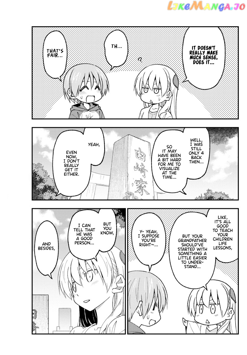Fly Me to the Moon - Manga chapter 219 - page 13