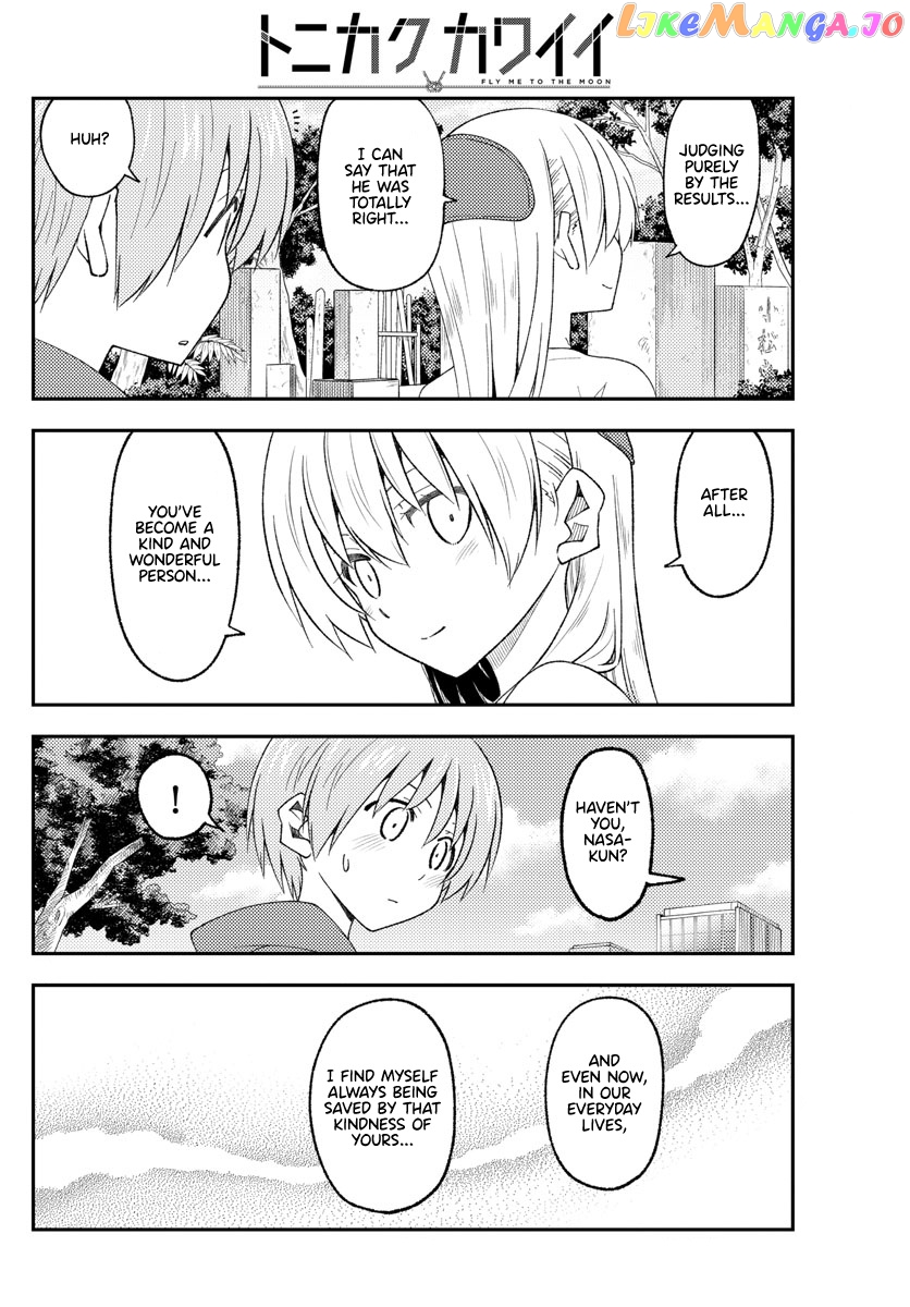 Fly Me to the Moon - Manga chapter 219 - page 14