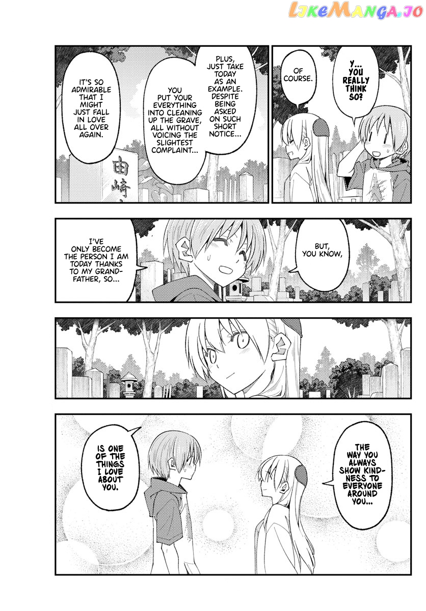 Fly Me to the Moon - Manga chapter 219 - page 15