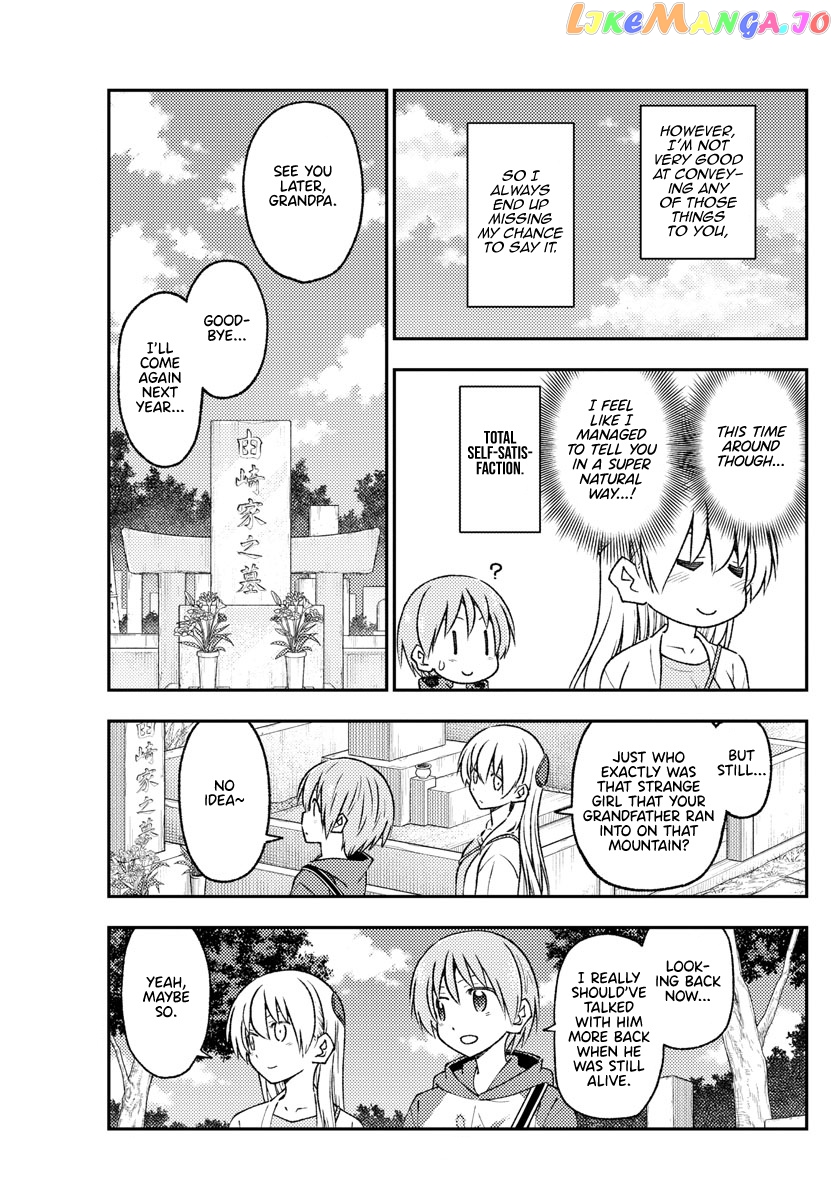 Fly Me to the Moon - Manga chapter 219 - page 17