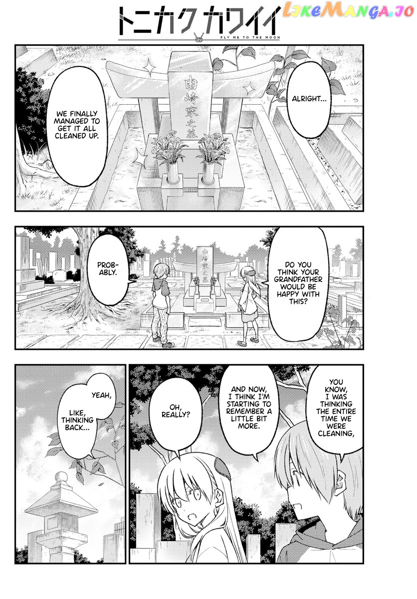 Fly Me to the Moon - Manga chapter 219 - page 2