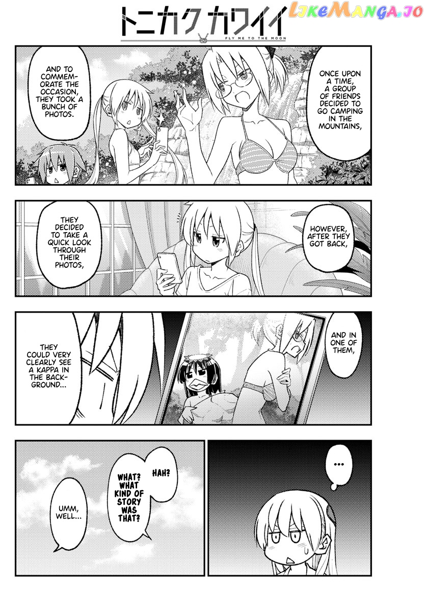 Fly Me to the Moon - Manga chapter 219 - page 4