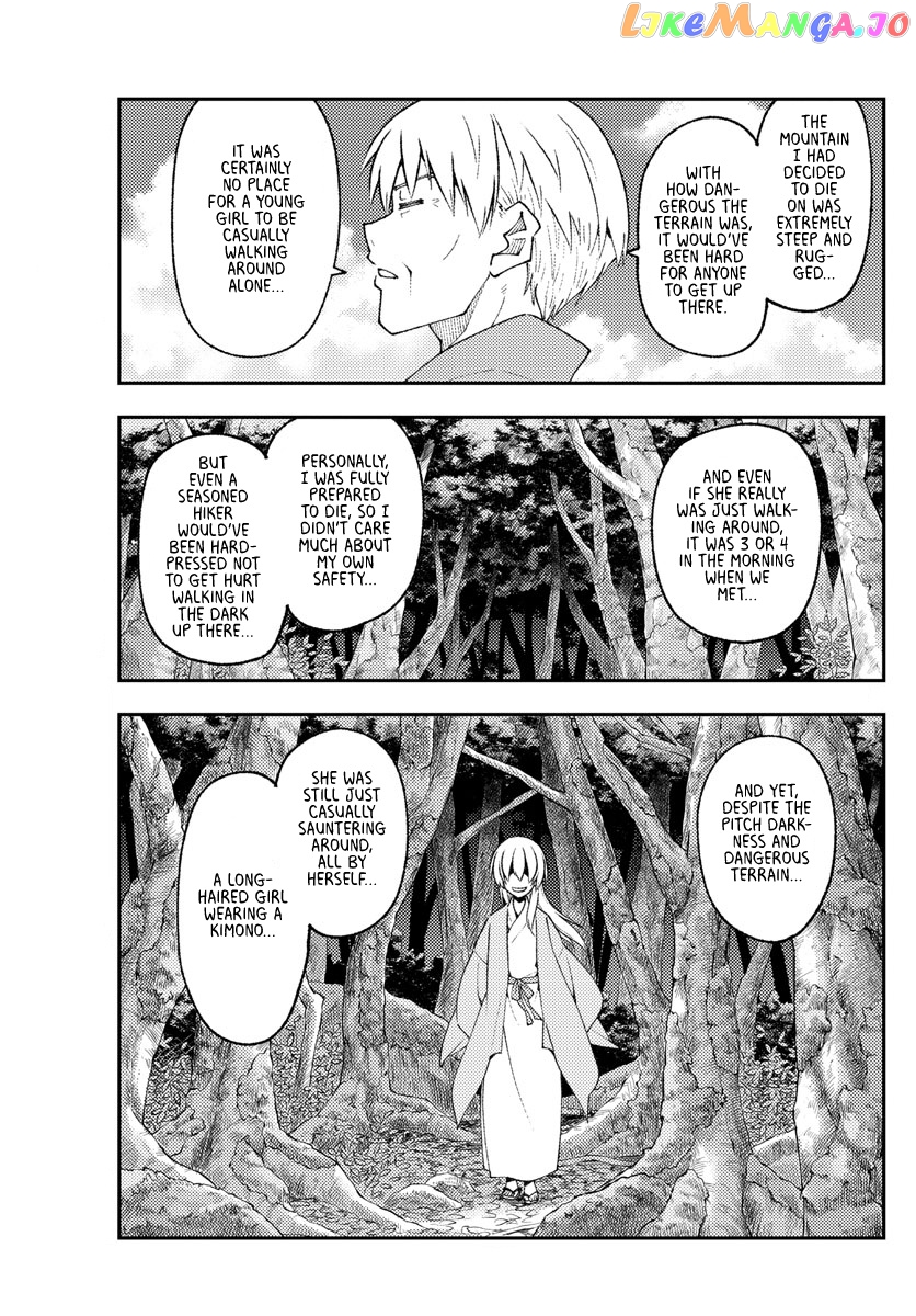 Fly Me to the Moon - Manga chapter 219 - page 7