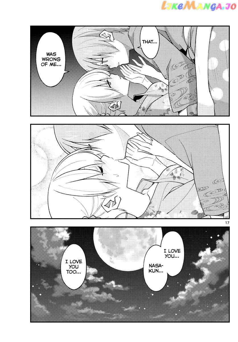Fly Me to the Moon - Manga chapter 186 - page 17