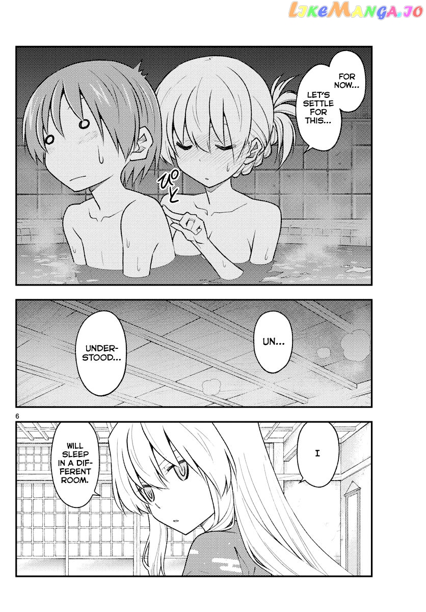 Fly Me to the Moon - Manga chapter 186 - page 6