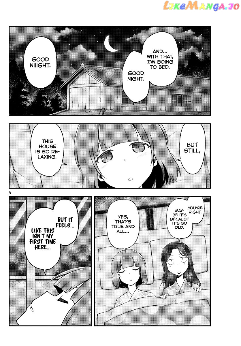 Fly Me to the Moon - Manga chapter 186 - page 8