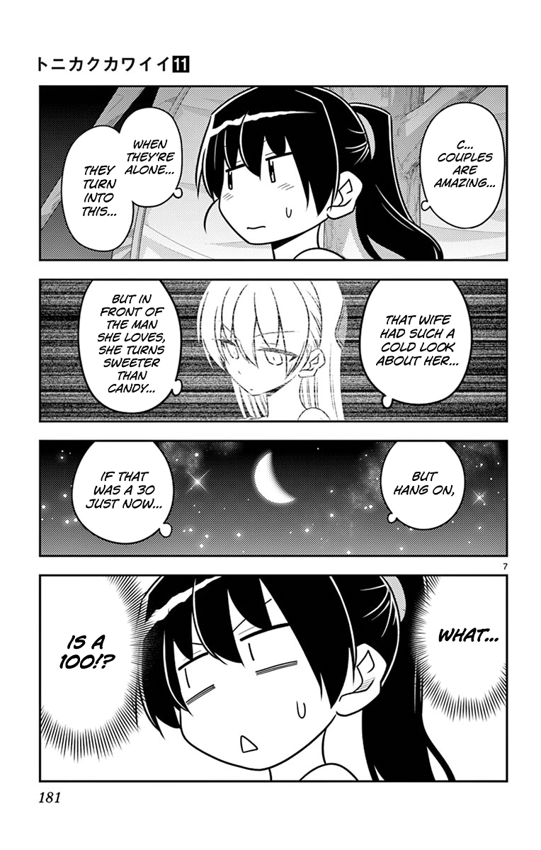 Fly Me to the Moon - Manga chapter 109.5 - page 15