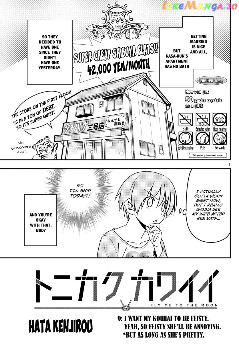 Fly Me to the Moon - Manga chapter 9 - page 1