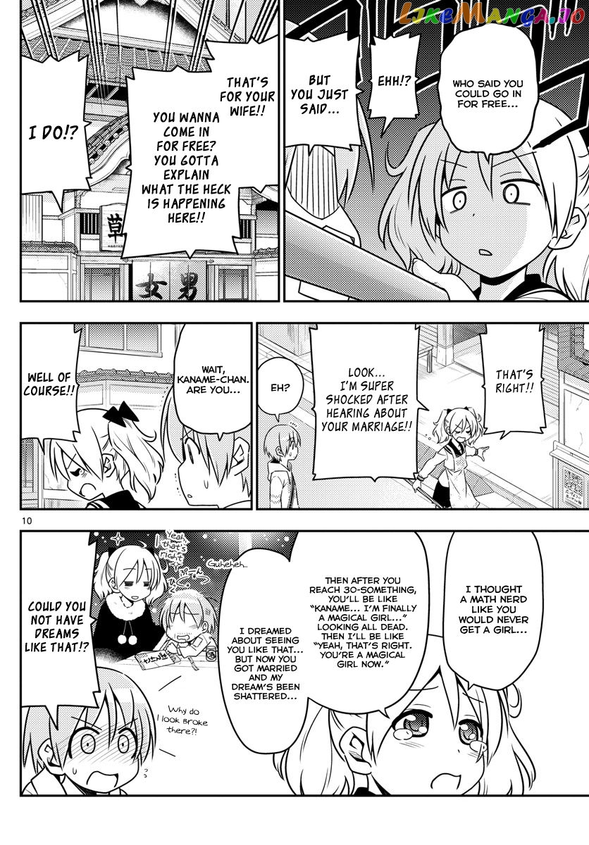 Fly Me to the Moon - Manga chapter 9 - page 10