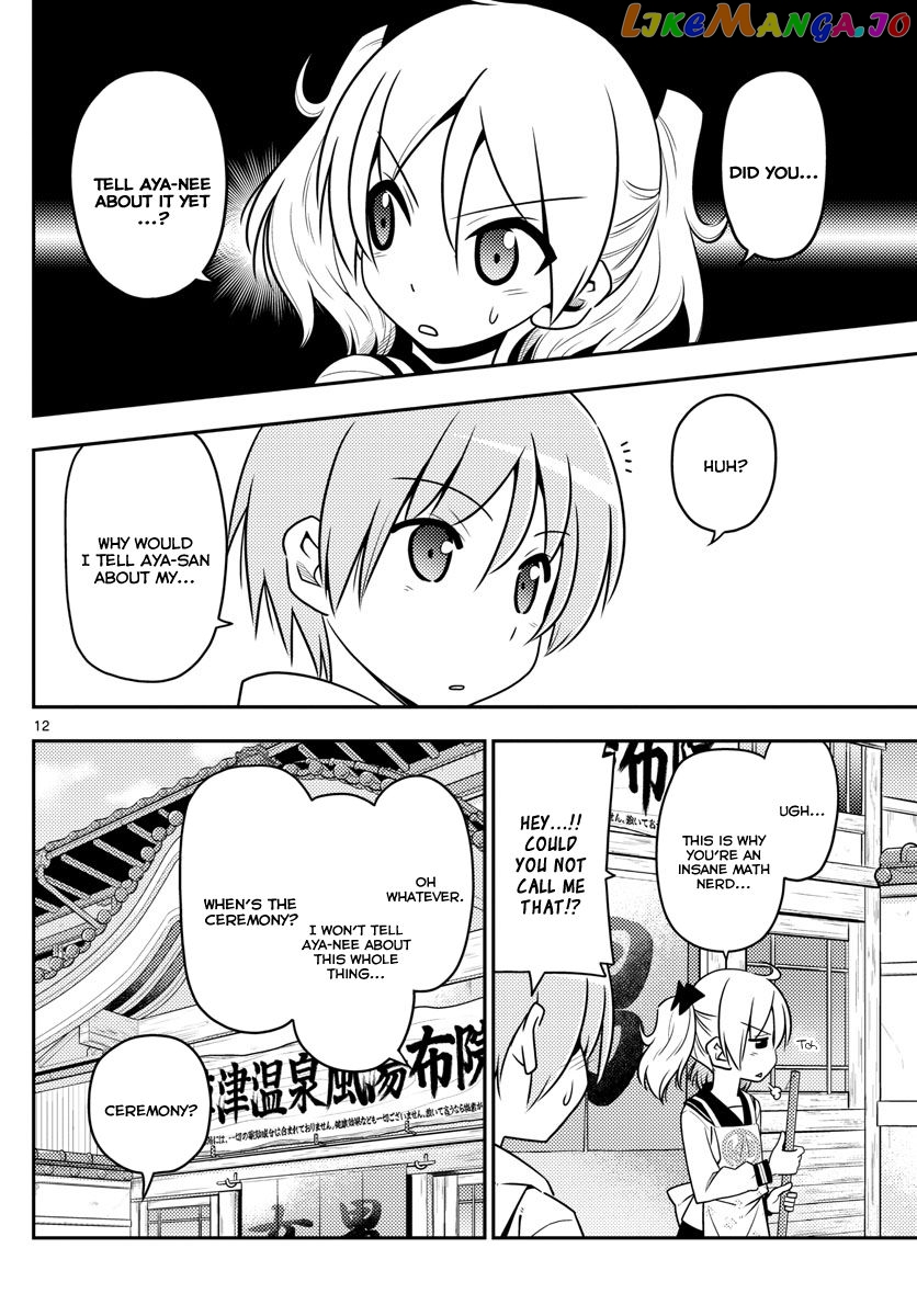 Fly Me to the Moon - Manga chapter 9 - page 12