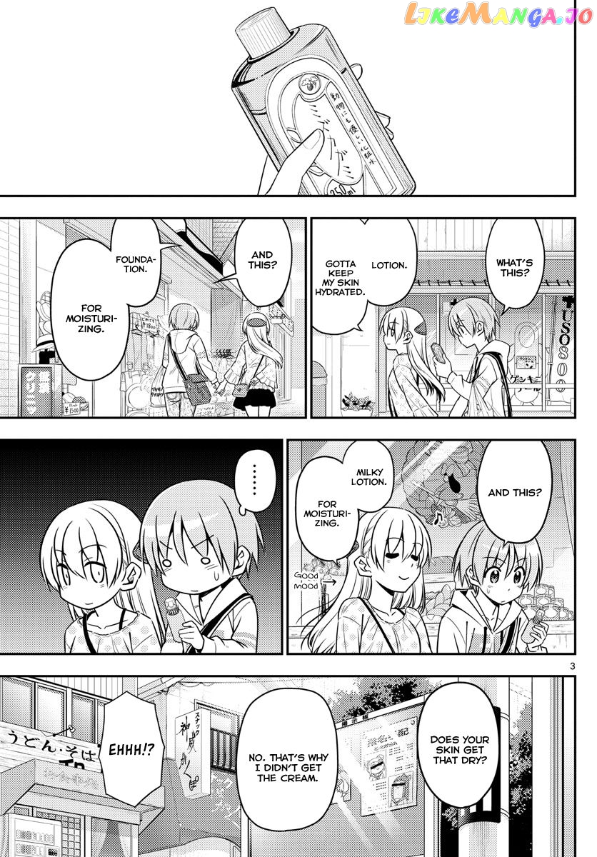 Fly Me to the Moon - Manga chapter 9 - page 3