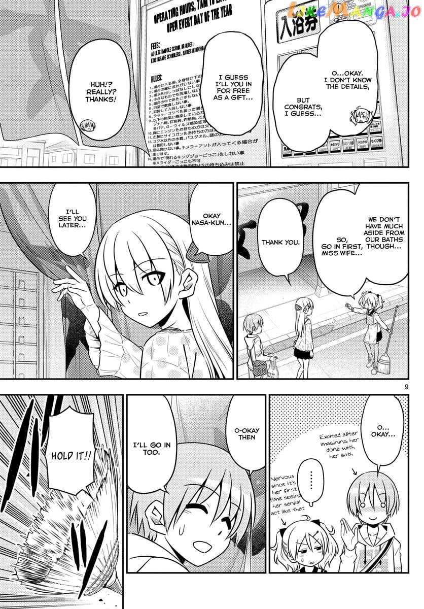 Fly Me to the Moon - Manga chapter 9 - page 9