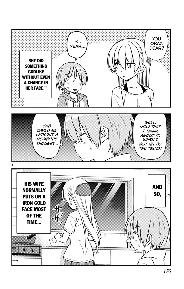 Fly Me to the Moon - Manga chapter 79.5 - page 11