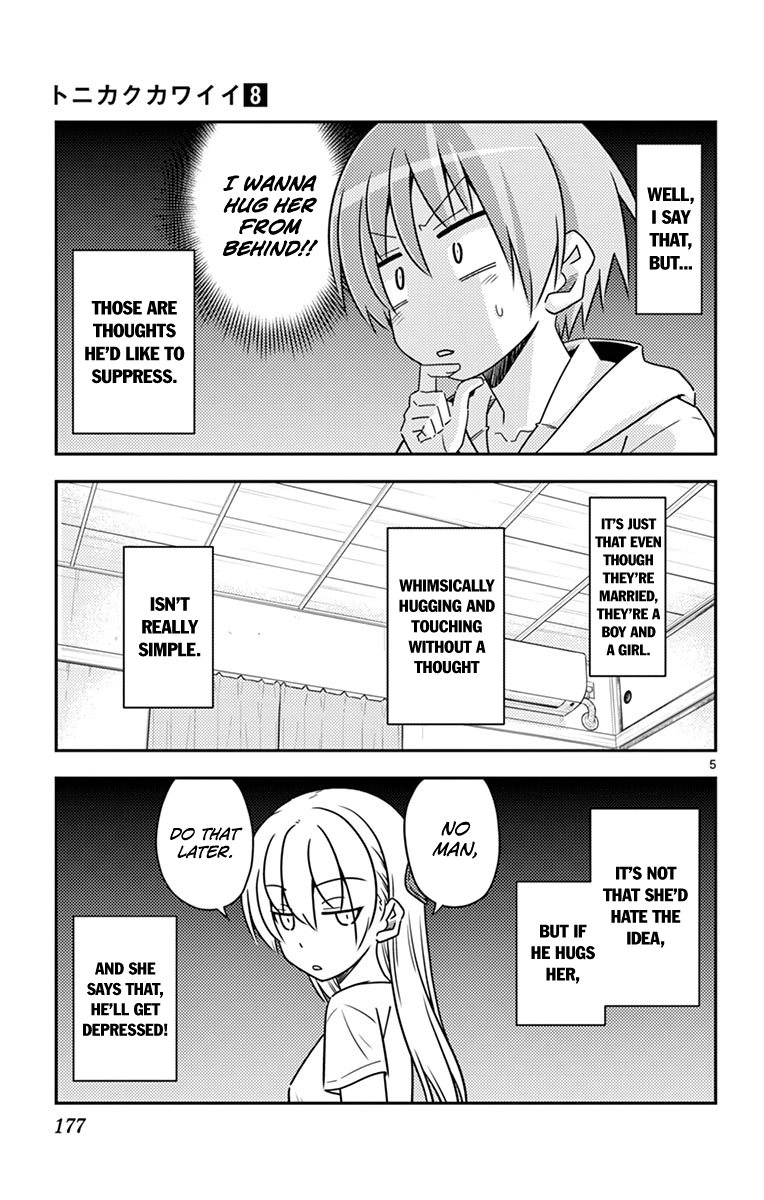 Fly Me to the Moon - Manga chapter 79.5 - page 12