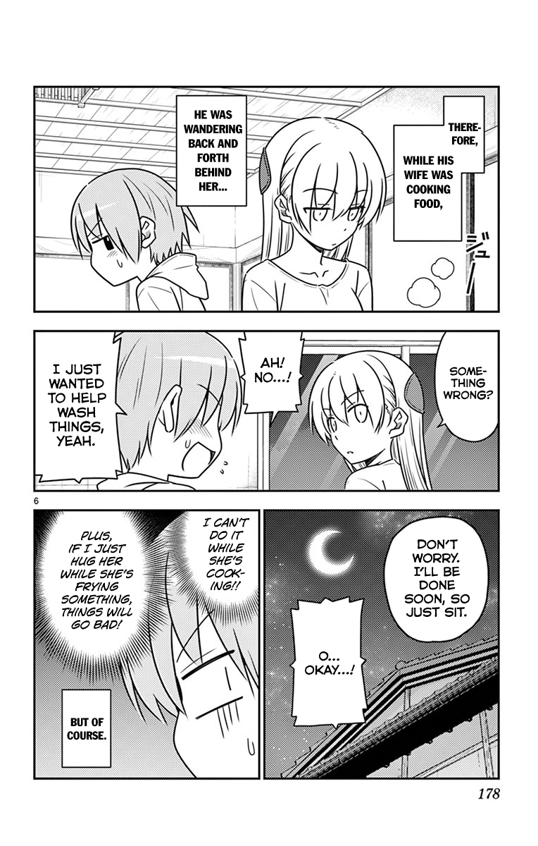Fly Me to the Moon - Manga chapter 79.5 - page 13