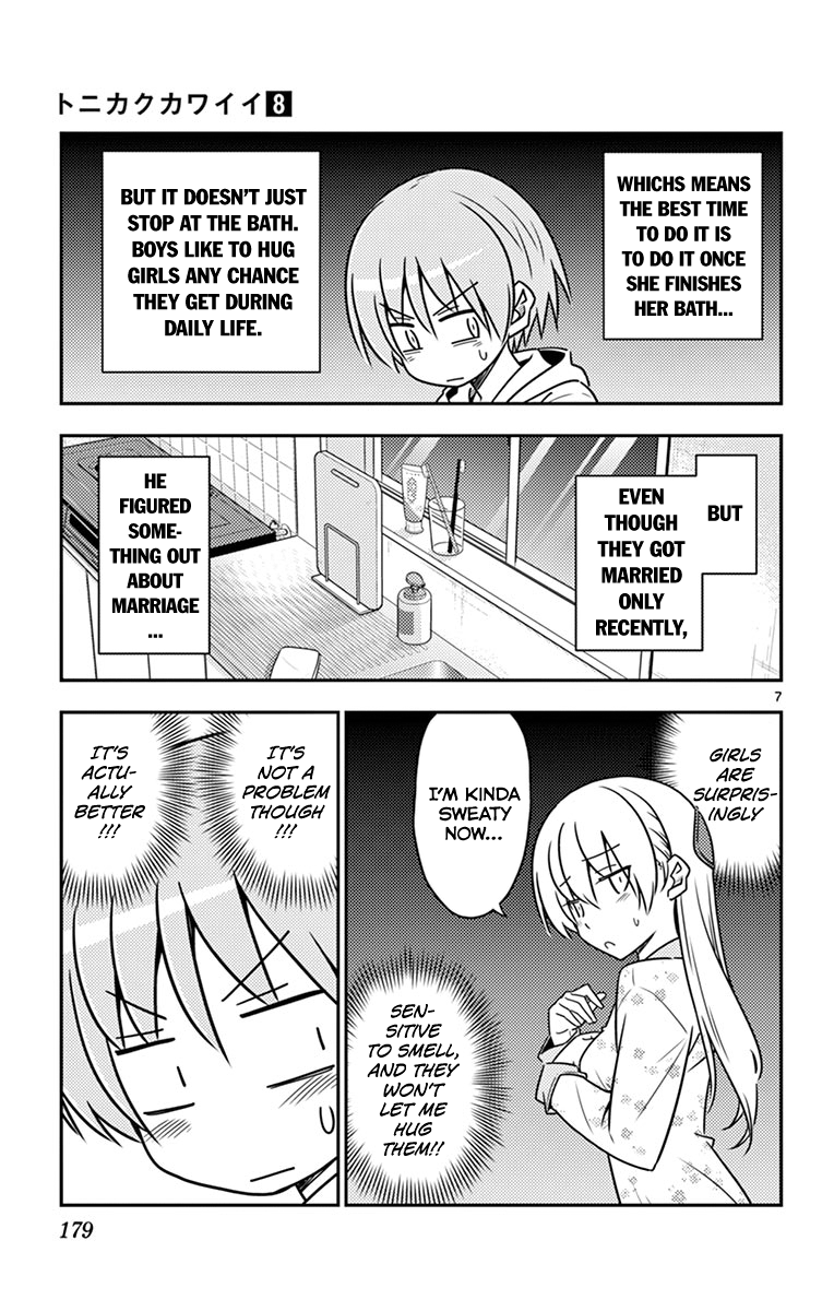 Fly Me to the Moon - Manga chapter 79.5 - page 14