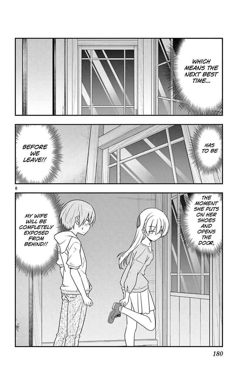 Fly Me to the Moon - Manga chapter 79.5 - page 15