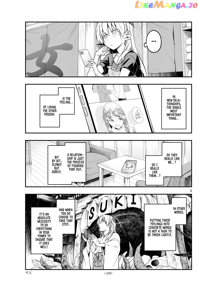 Fly Me to the Moon - Manga chapter 220 - page 3