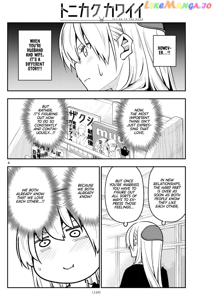 Fly Me to the Moon - Manga chapter 220 - page 4