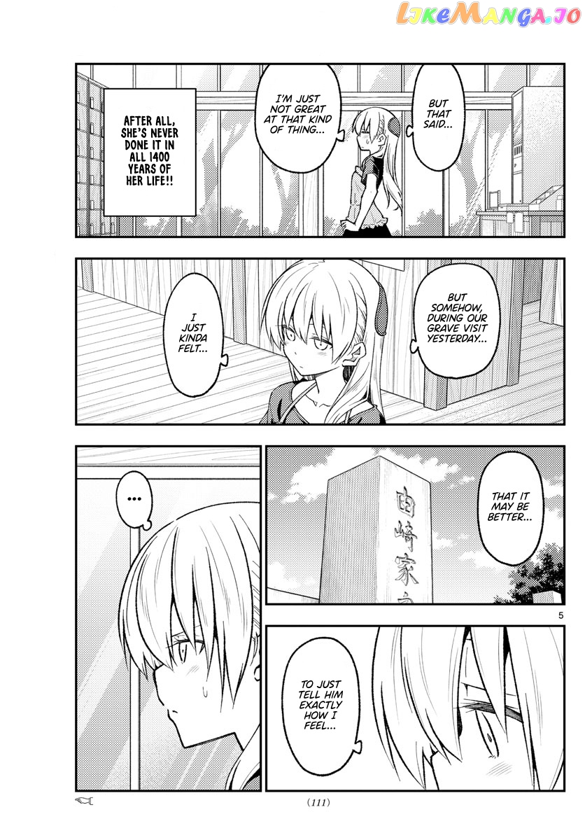 Fly Me to the Moon - Manga chapter 220 - page 5