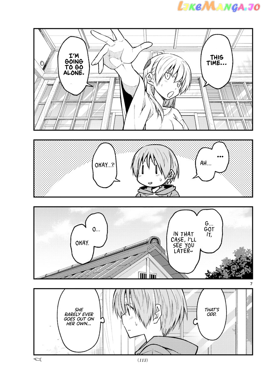 Fly Me to the Moon - Manga chapter 220 - page 7